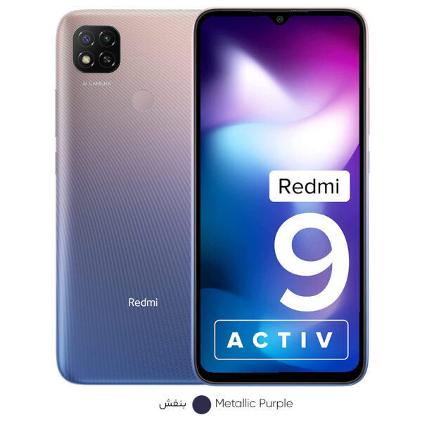 گوشی موبایل شیائومی مدل Redmi 9 Activ  دو سیم کارت ظرفیت 128 گیگابایت و رم 6 گیگابایت