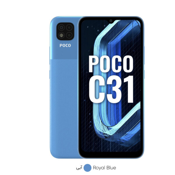 گوشی موبایل شیائومی مدل POCO C31 211033MI دو سیم‌ کارت ظرفیت 32 گیگابایت و رم 3 گیگابایت