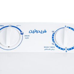 ماشین لباسشویی فریدولین مدل SW100 New Version ظرفیت 10 کیلوگرم