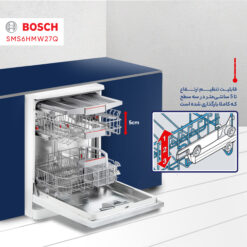 ماشین ظرفشویی بوش مدل SMS6HMW27Q