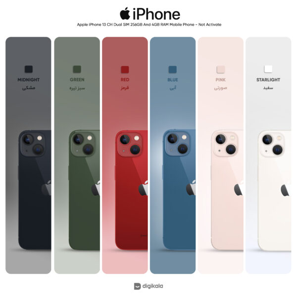 گوشی موبایل اپل مدل iPhone 13 CH دو سیم‌ کارت ظرفیت 256 گیگابایت و رم 4 گیگابایت - نات اکتیو